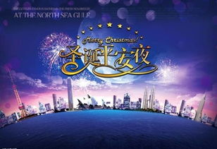 平安夜的英文歌词，平安夜的英文歌