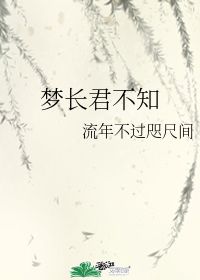 从始至终的爱情句子，从始至终是成语吗