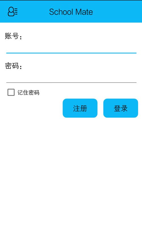 “同桌”用英语怎么说?
