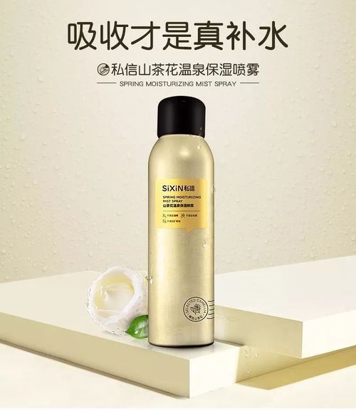 娥佩兰睫毛胶水，娥佩兰薏仁化妆水