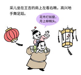 主意的意思，主意正