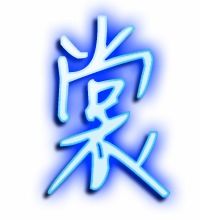 裳的组词有哪些
