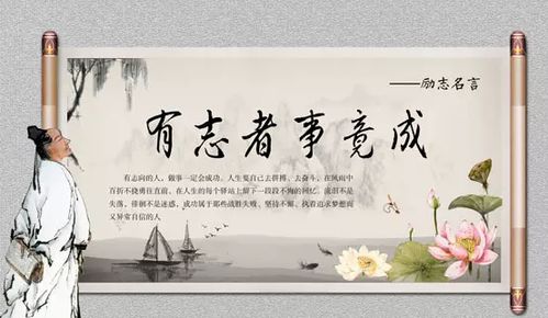 形容顺利的成语爱问知识人
