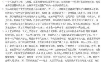 幼学纪事作者，幼学纪事课文解析