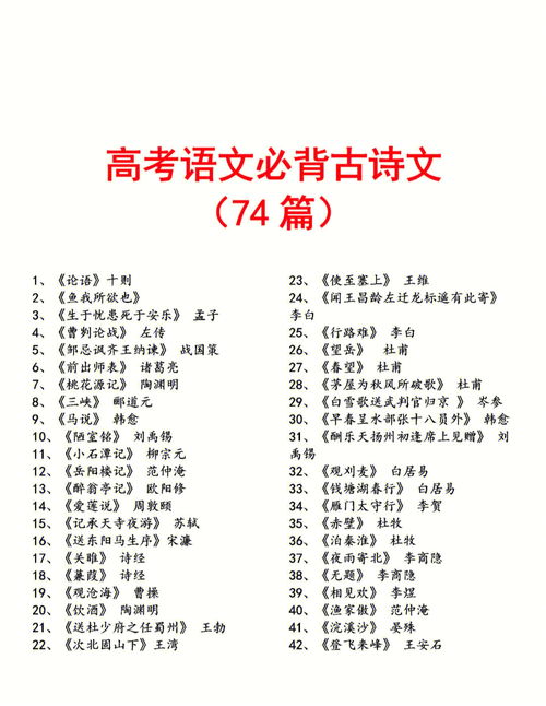火的词语接龙，红红火火的词语