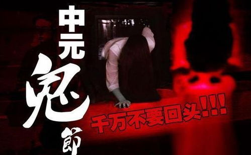 2023年下元节是哪一天，2022年下元节是哪一天