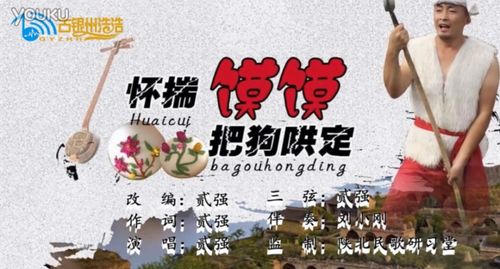 一更天是什么时辰，一更天啊小奴家什么歌
