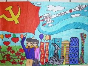 爱国绘画作品 小学生，爱国绘画作品初中