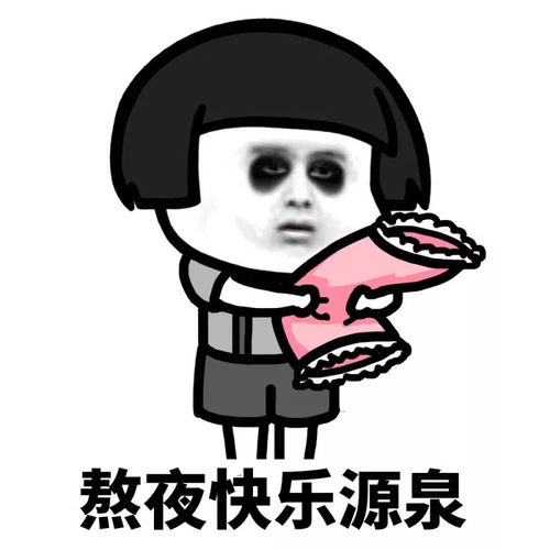 抖擞的意思