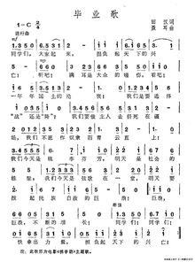 将军歌曲菲梦少女原唱，将军歌曲菲梦少女