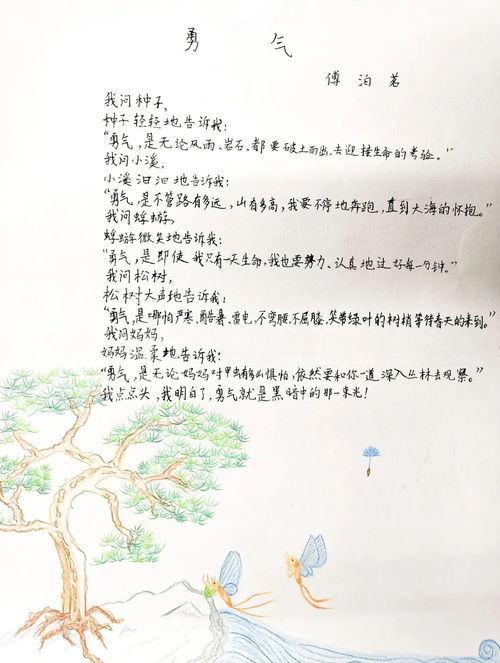 关于春天的古诗有哪些