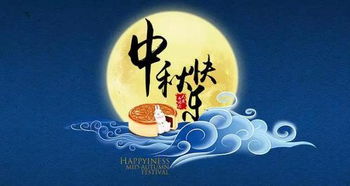 月到中秋分外明是什么生肖，月到中秋分外明,万事如意鸡兔来,是什么生肖
