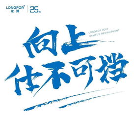 仕官学校，仕官是指什么官职