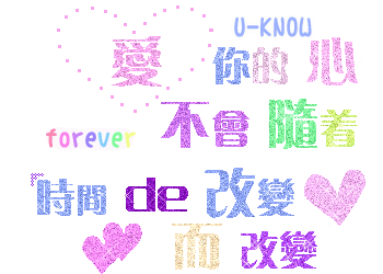 我想你了英文怎么读，我想你了英文字怎么写