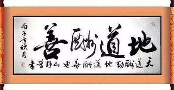 酬的拼音和组词