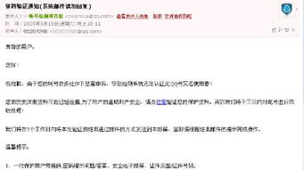 收回英语怎么说