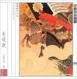 "春寒赐浴华清池,温泉水滑洗凝脂;渔阳鼙鼓动地来,惊破霓裳羽衣曲"是什