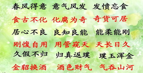 赞美女人的美言佳句，赞美女人的词语四字词语