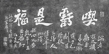 吃亏是福作文600字初中，吃亏是福作文素材
