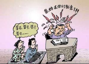 为什么中国式父母,在教育孩子方面达到高度统一?