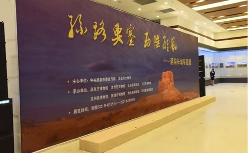 玉门头穴位