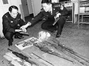 收缴是什么意思
