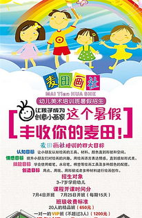 初中生美术暑假班去哪里培训好?