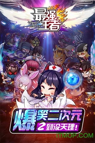 我爱玩游戏