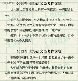 2013年全国卷以及各个省语文高考作文题目是什么?
