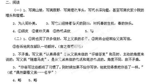 渴望作文800字，渴望作文开头结尾优美段落