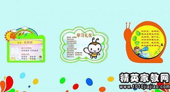 七年级班主任寄语初中励志篇，开学班主任寄语初中励志篇