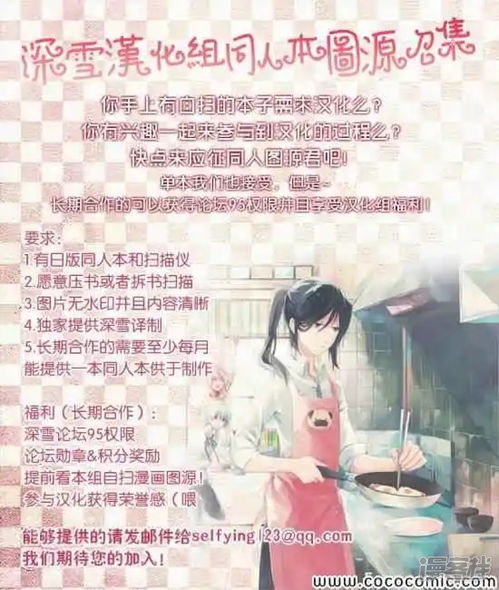 无悔的抉择在线看，无悔的抉择是什么意思