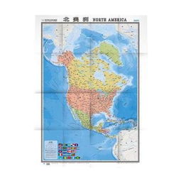 北美是指哪些国家