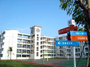 三亚学院官网登录，三亚学院官网食堂招商