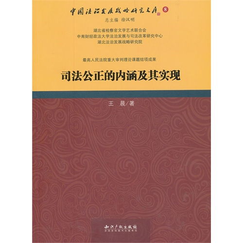 法治对于我们的意义是什么?