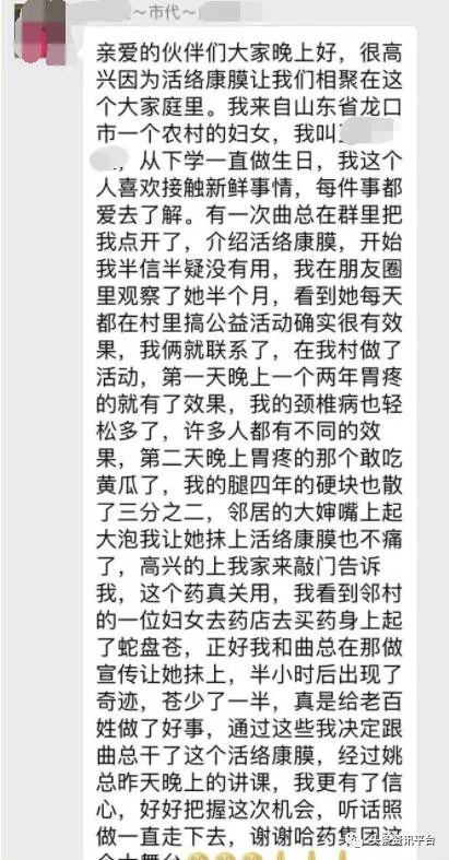 康组词组词语