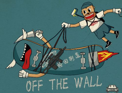 wall 是什么意思?
