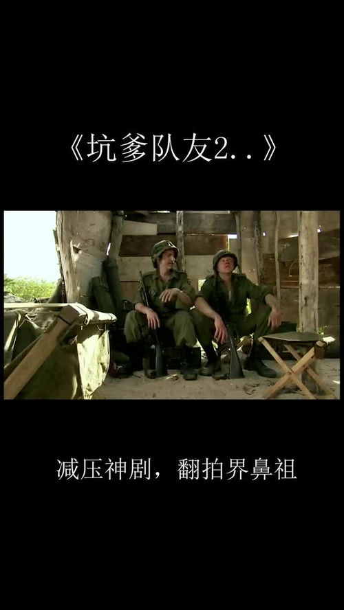 火钳刘明什么意思?