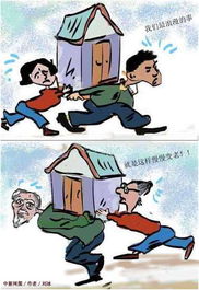 什么是官商命