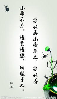 名人名言好句