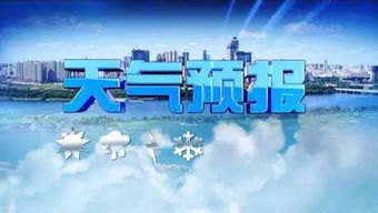 瓜州天气酒泉瓜州天气