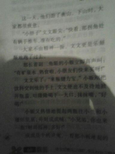 这不是一件小事作文600字，暑假里的一件小事作文600字
