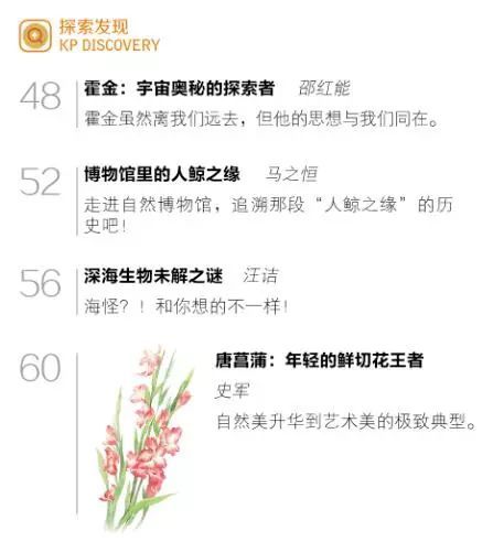 知识就是力量作文600字议论文，知识就是力量作文600