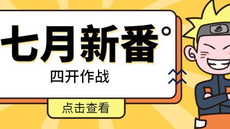 四开是多大四开纸的尺寸