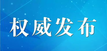 致和服装品牌，致和酒业