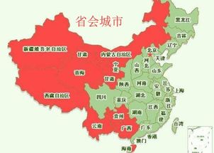 首都省会英文，省会英文名