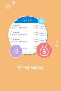 温馨卡盟平台官网，温馨卡盟平台登录