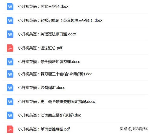 平常的反义词是什么?