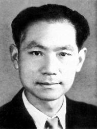 刘子华律师，刘子华学术研究所
