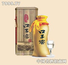 口子是什么?